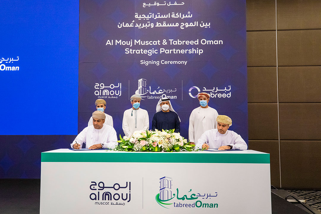 Tabreed Oman & Al Mouj Muscat Signing Ceremony