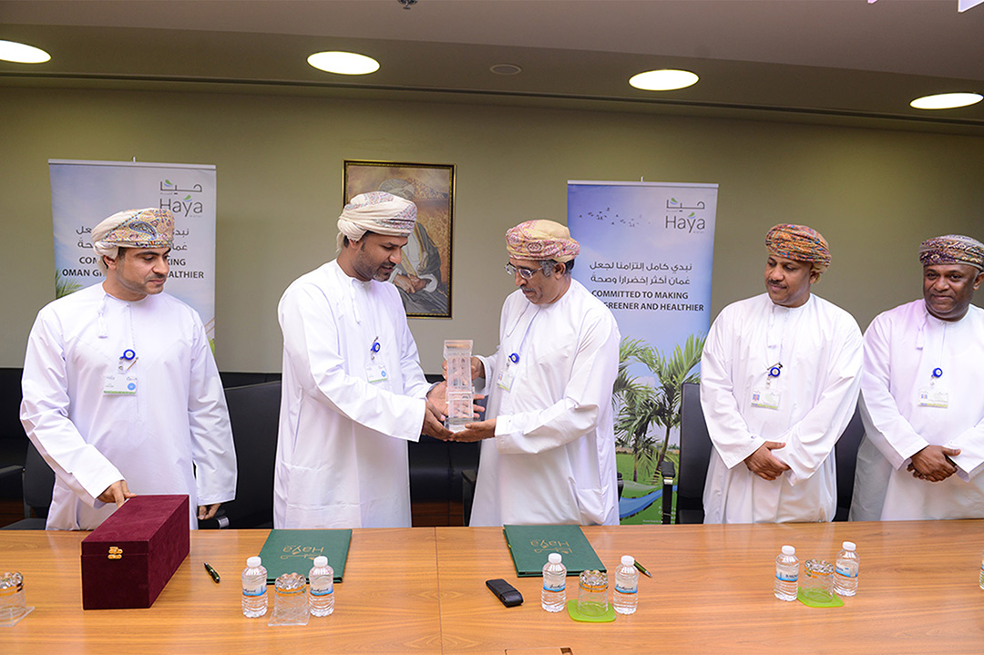 Agreement with Oman Water & Wastewater Services Company